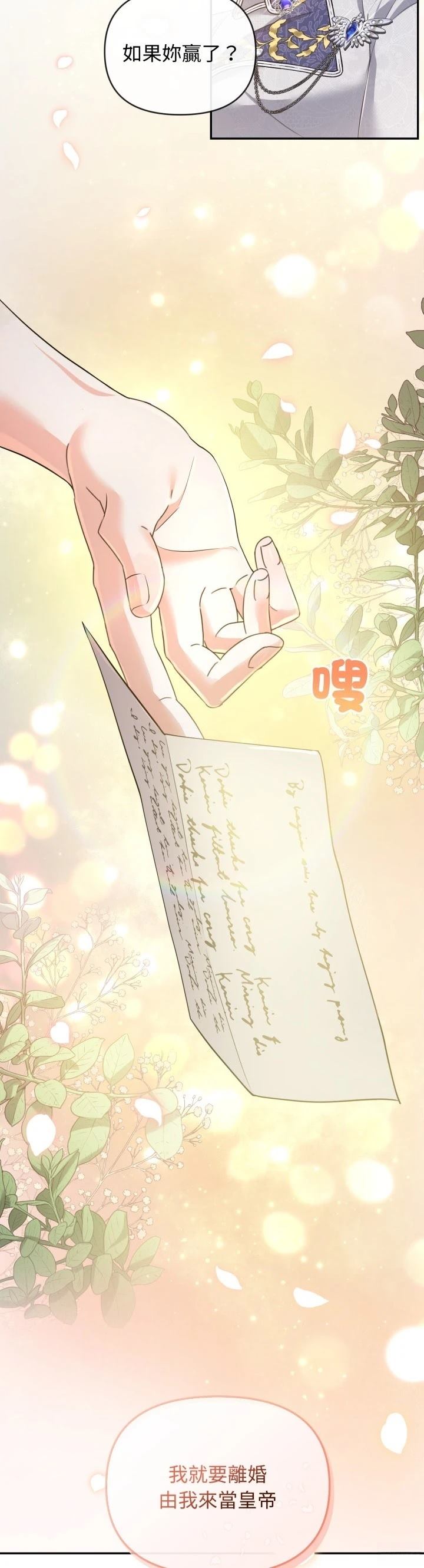 第4话38