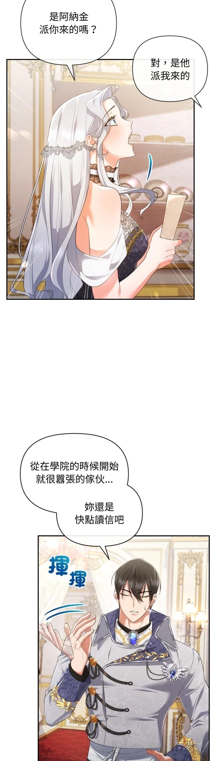 第4话8