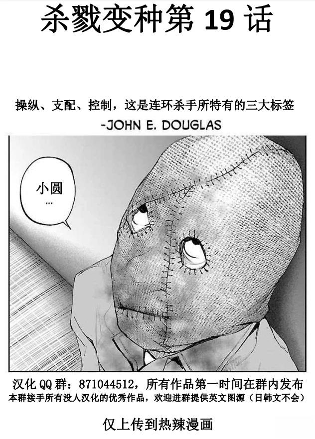 第19话0