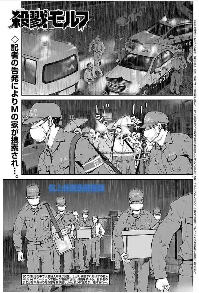 第19话1