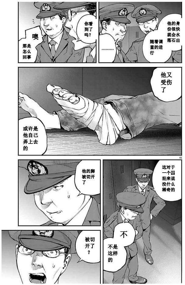 第19话14