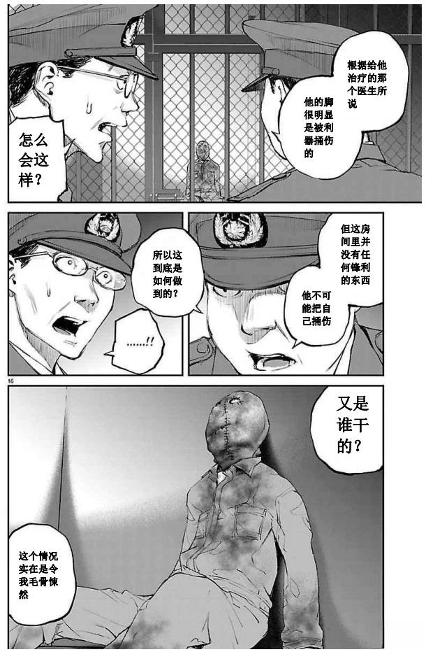 第19话15