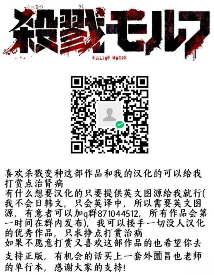 第19话20