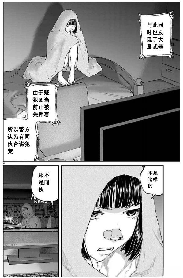 第19话5