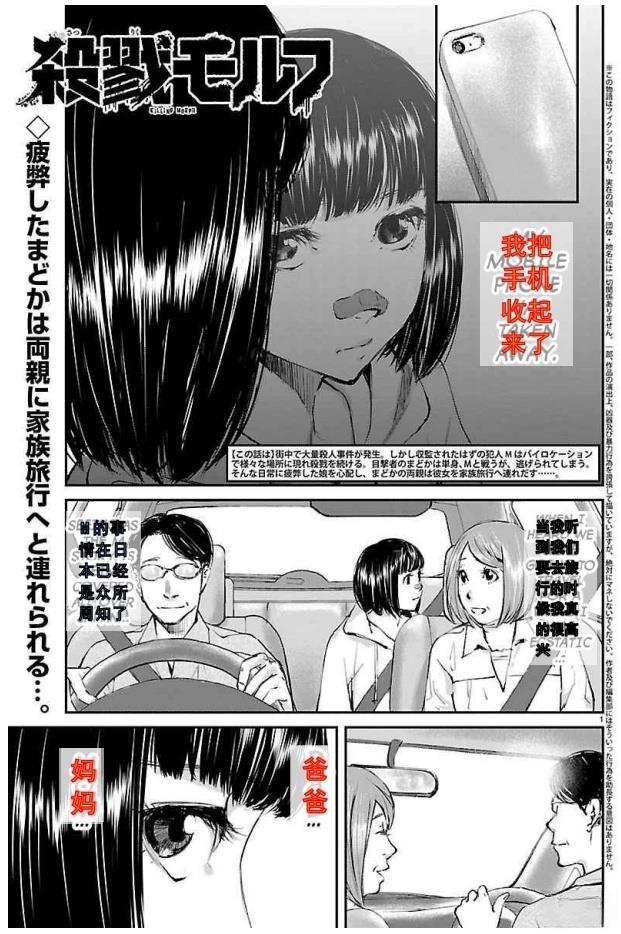 第20话0