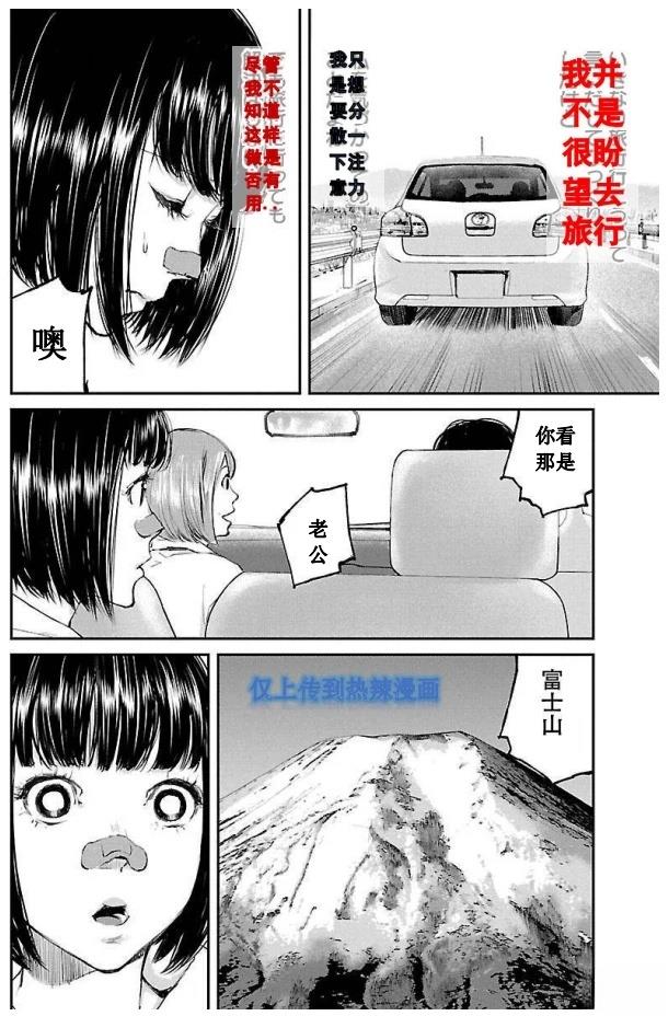 第20话1