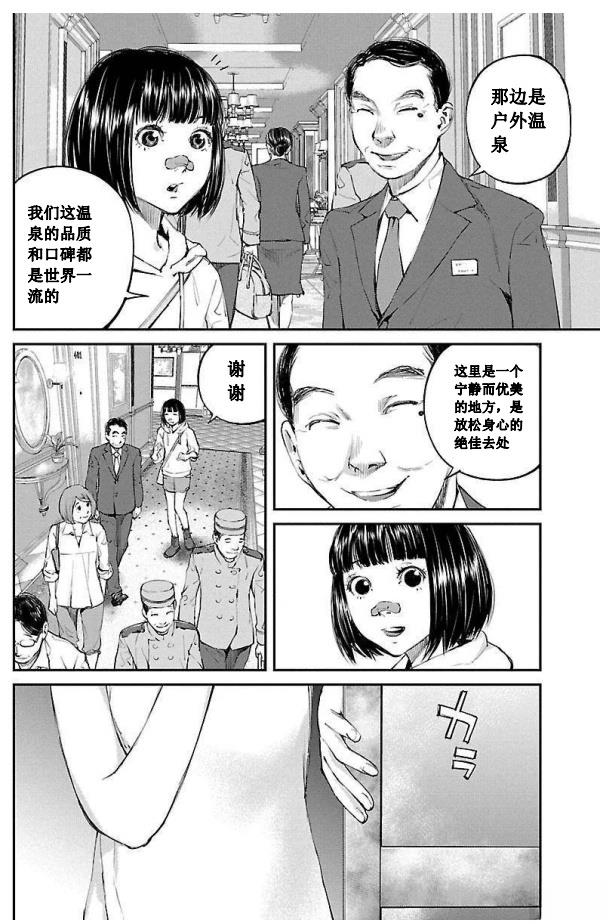 第20话12