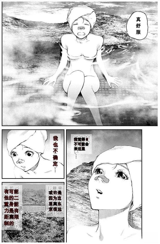 第20话14