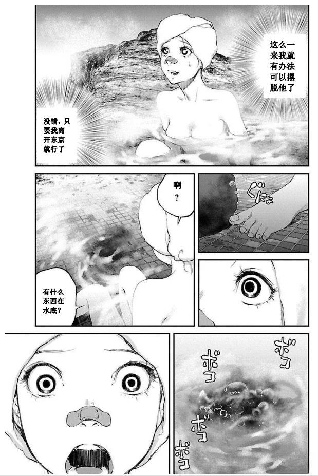 第20话15