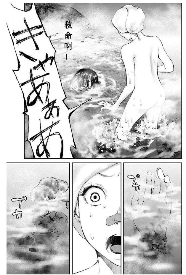 第20话17