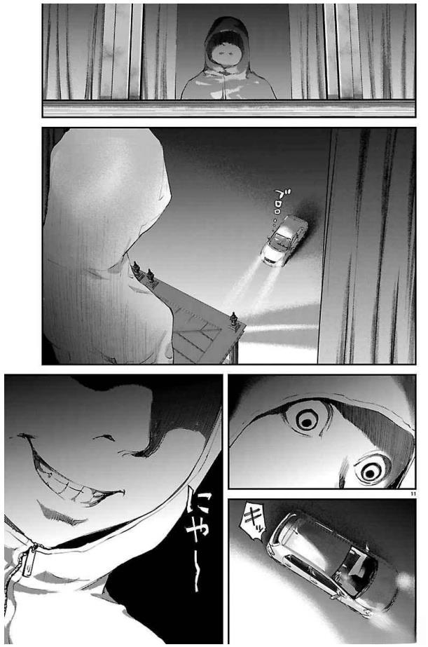 第20话9