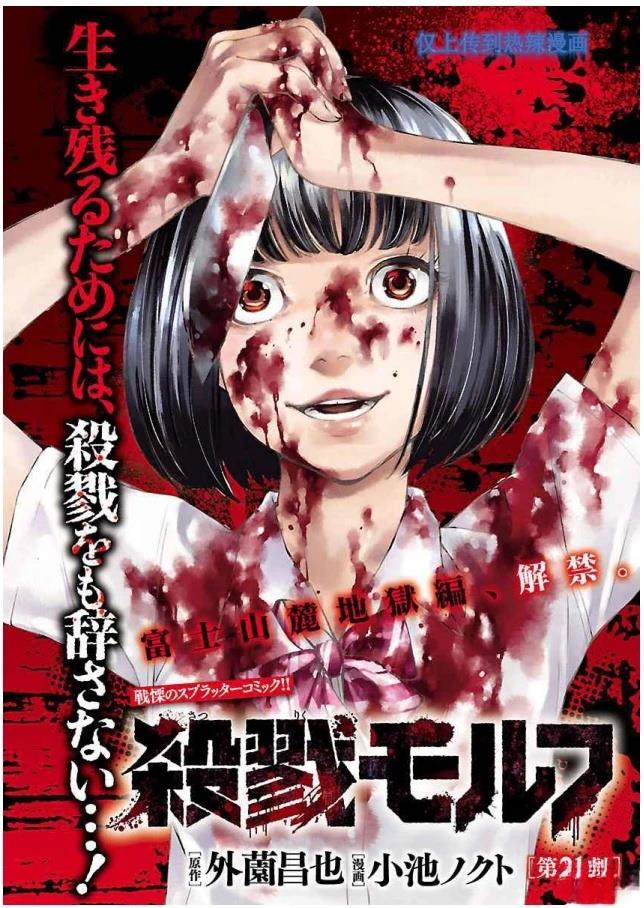 第21话0