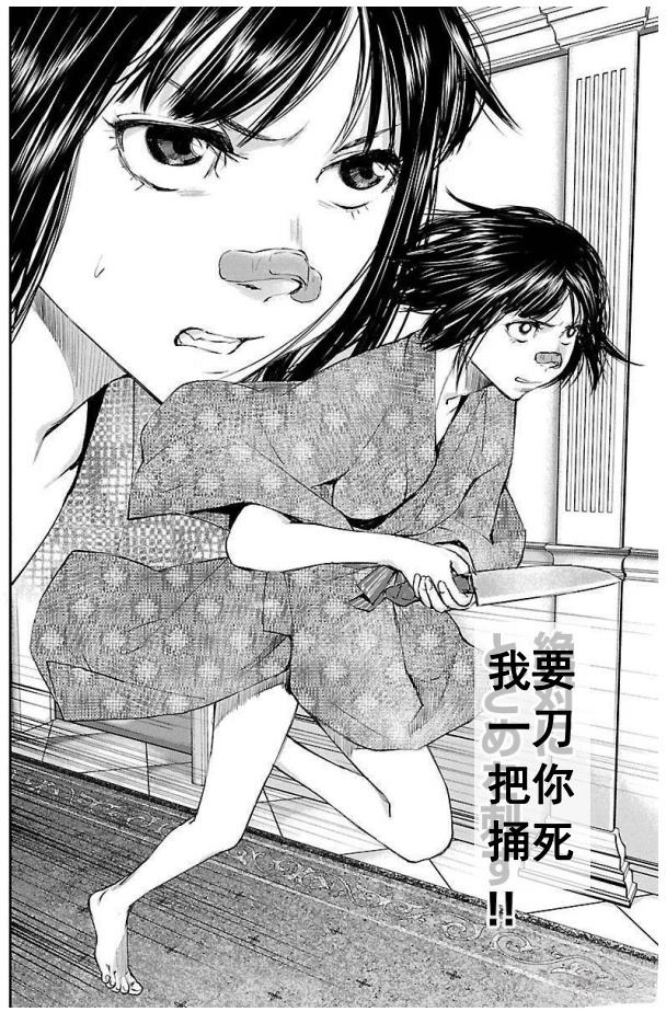第21话14