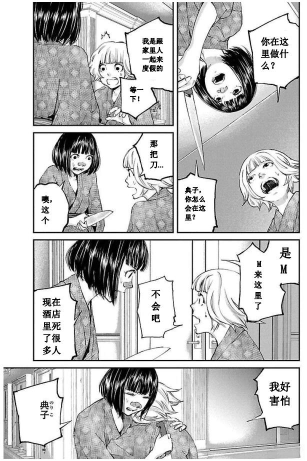 第21话17