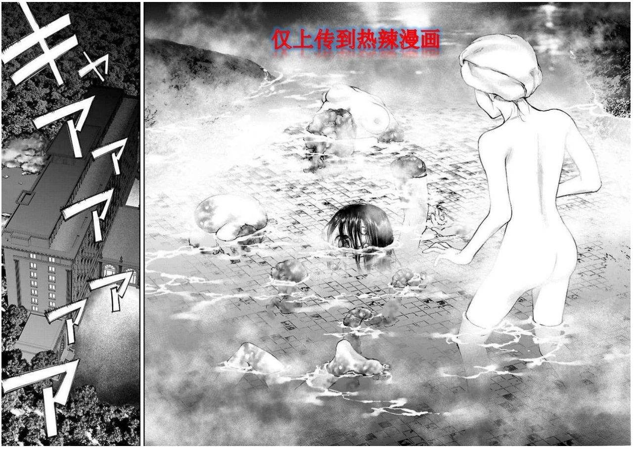 第21话3