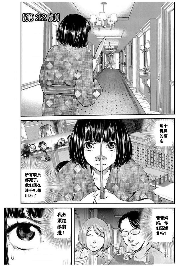 第22话0