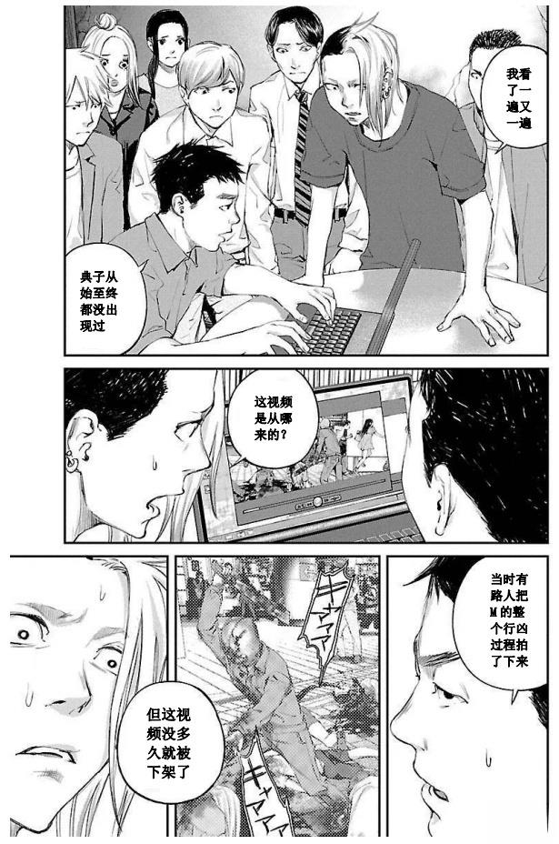 第22话12