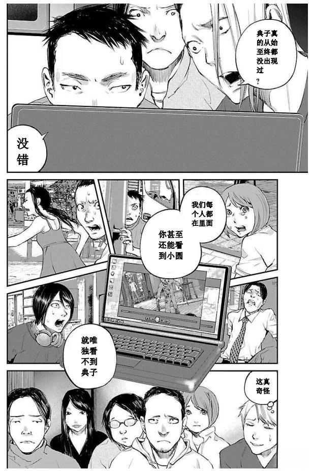 第22话13