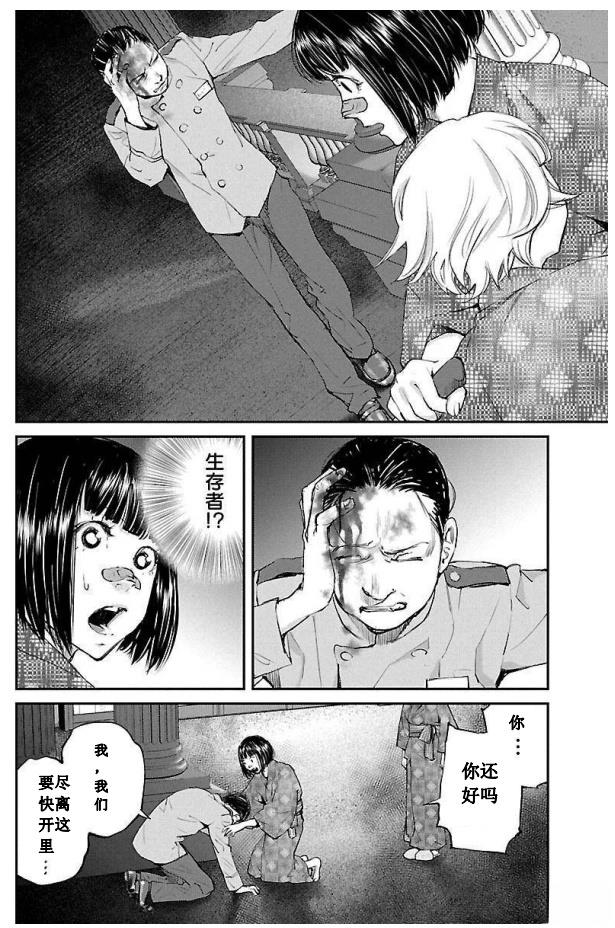 第22话17