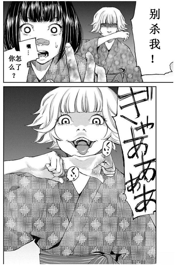 第22话19