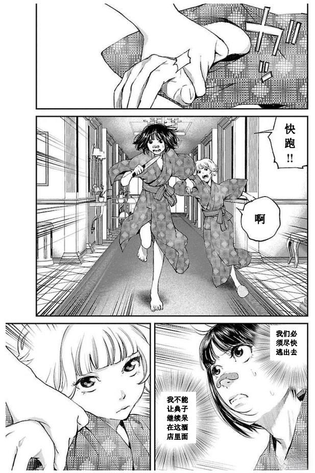 第22话2