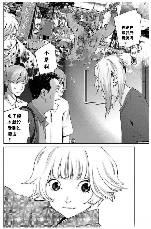 第22话5