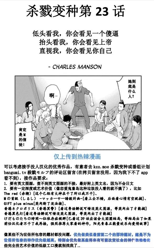 第23话0