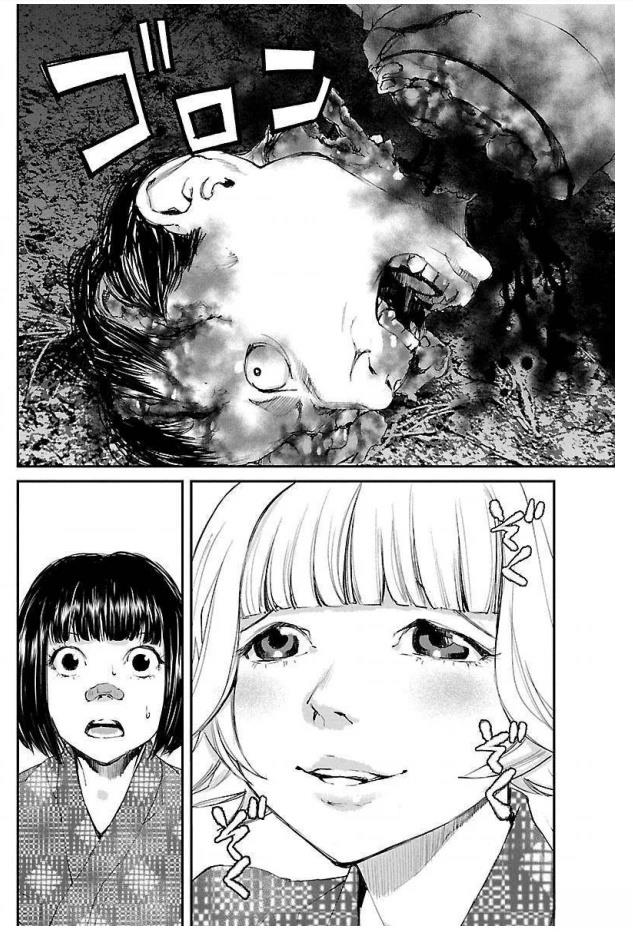 第23话11