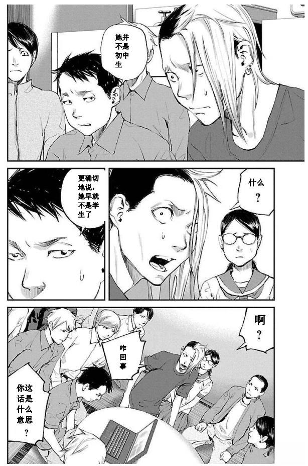 第23话15