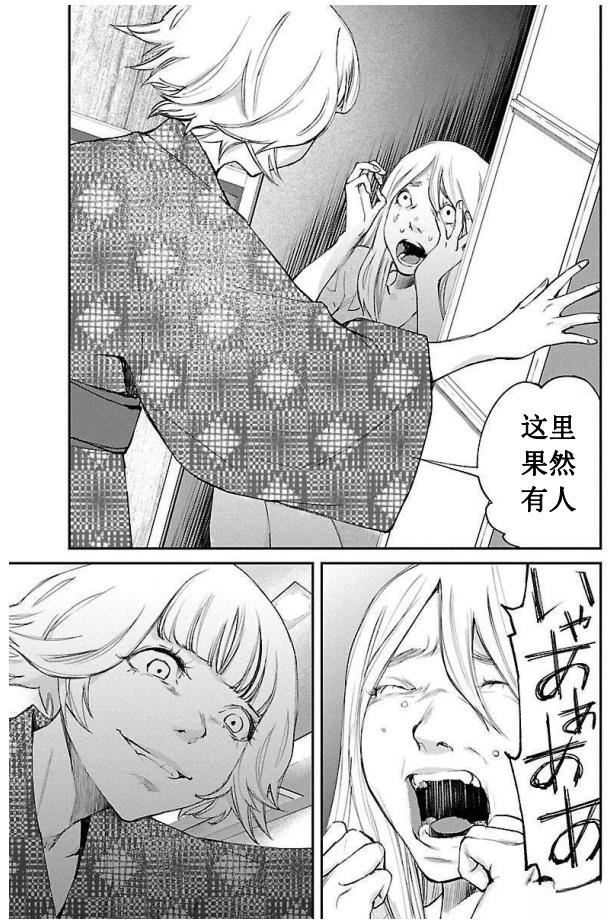 第23话18