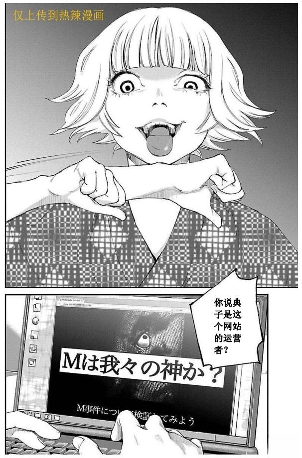 第23话2