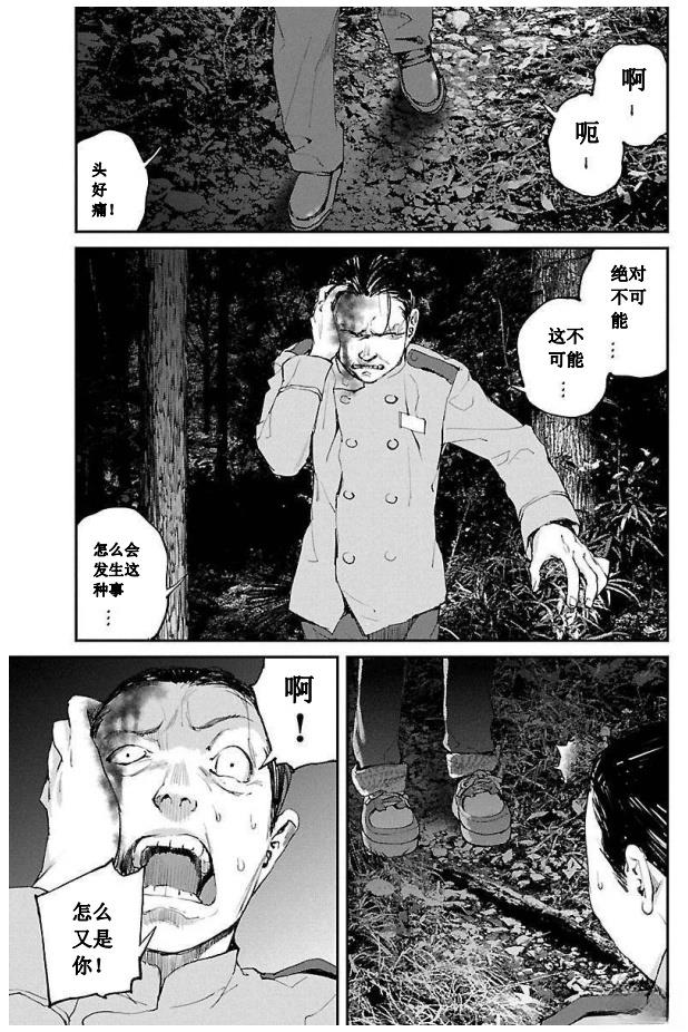 第23话7