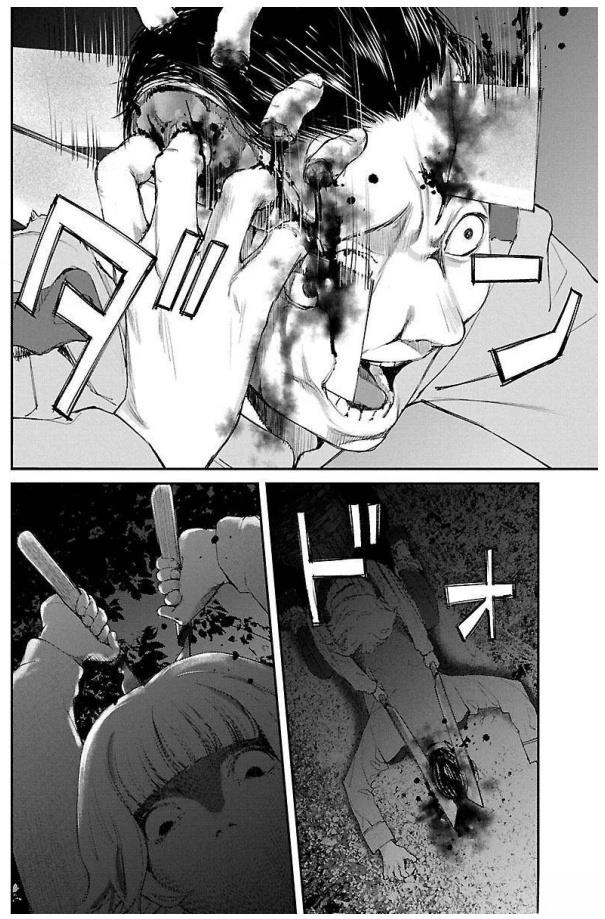 第23话9