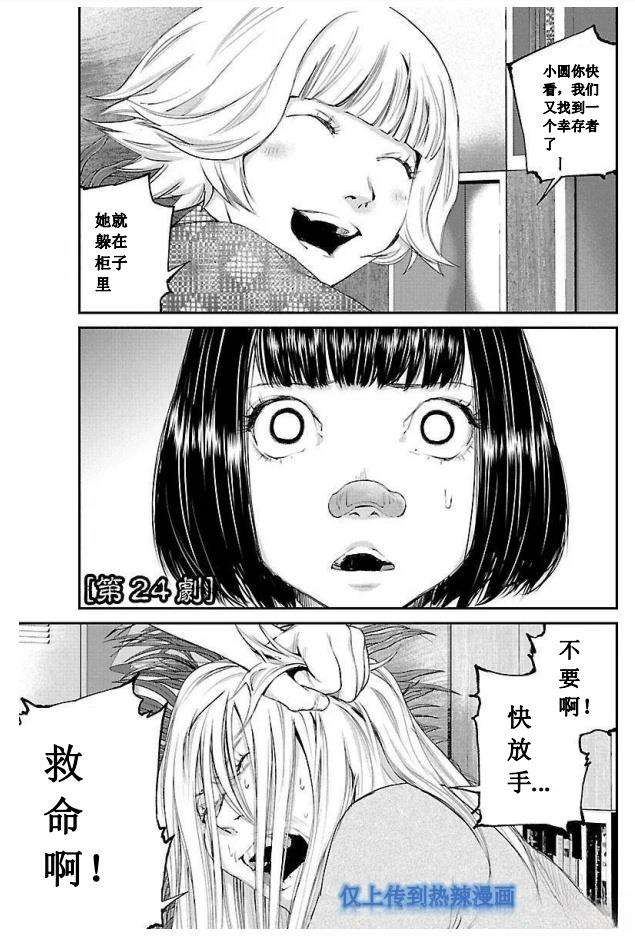 第25话1