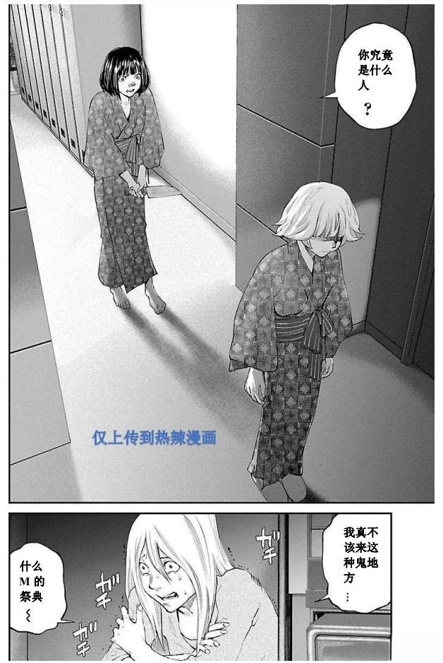 第25话11