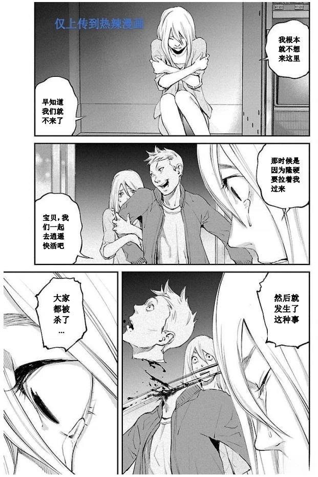 第25话12