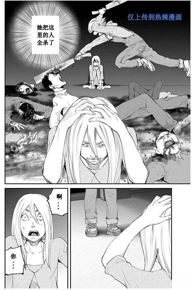 第25话13