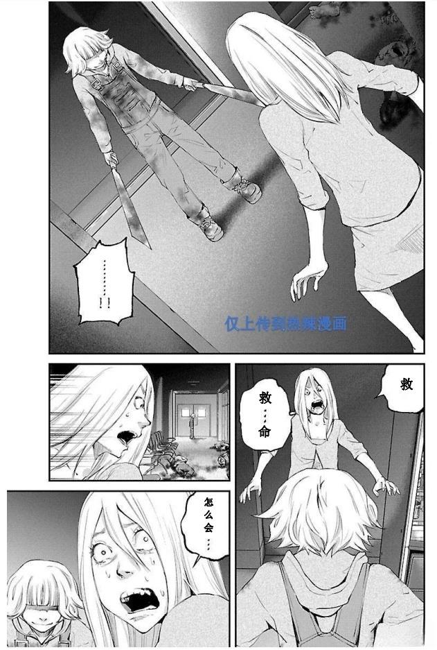 第25话14