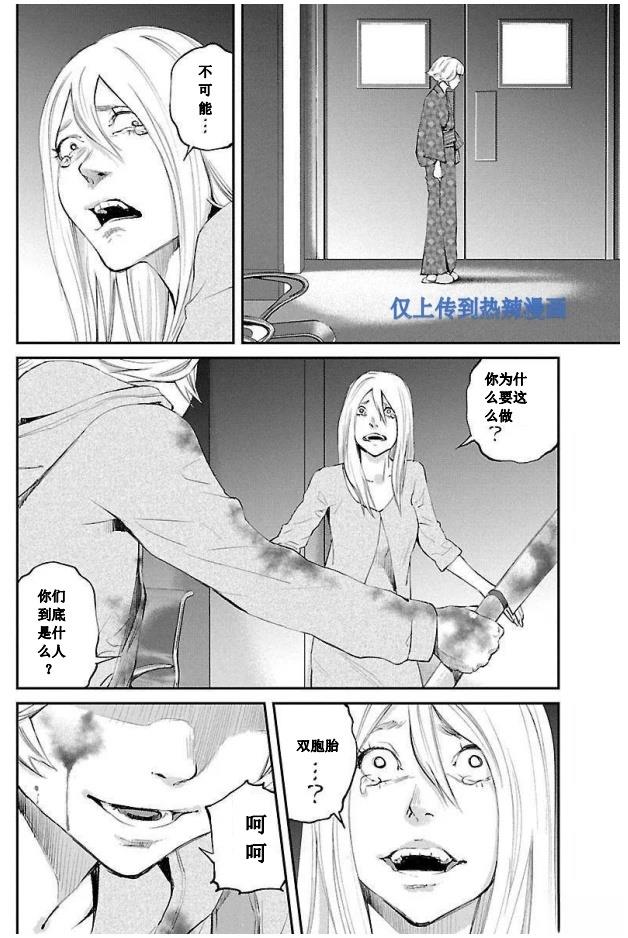 第25话15