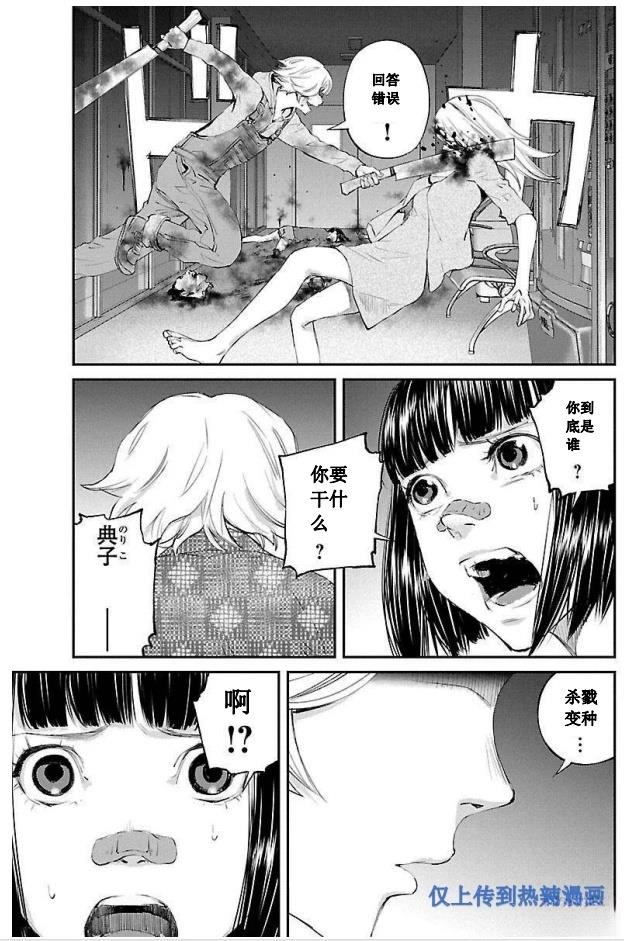 第25话16