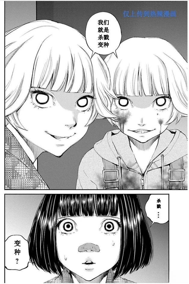 第25话18