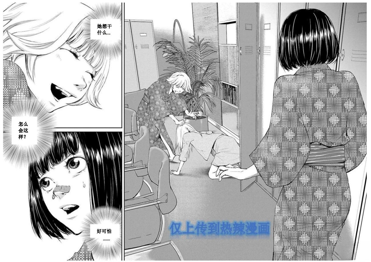 第25话2