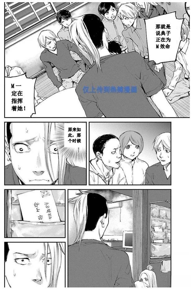 第25话5
