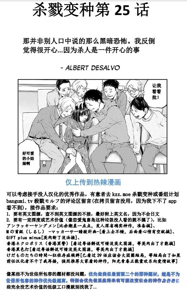第26话0