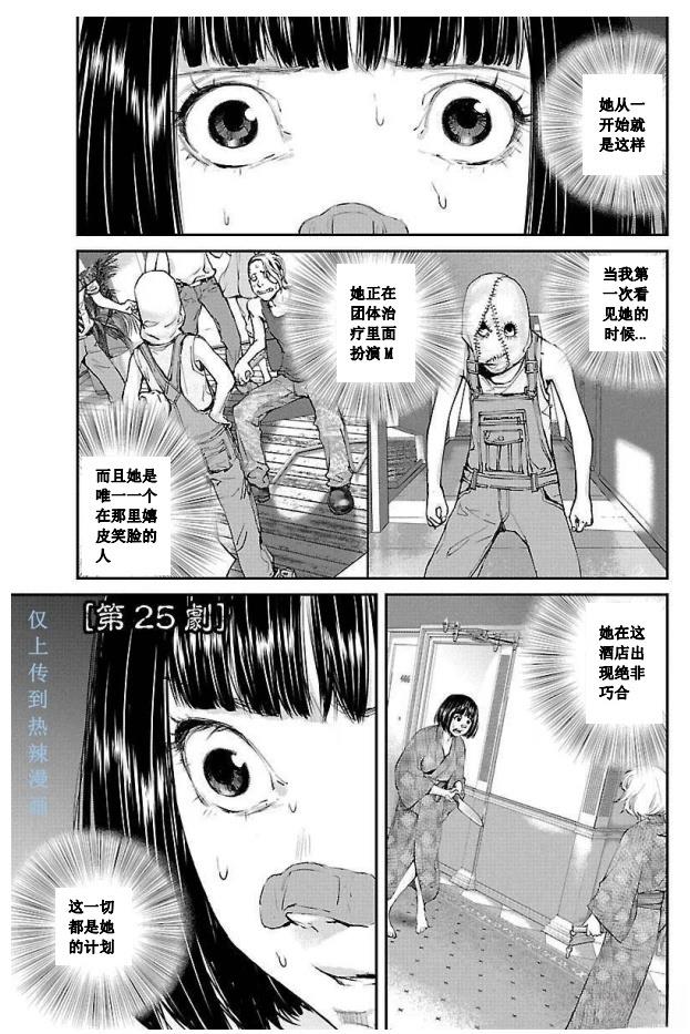 第26话1