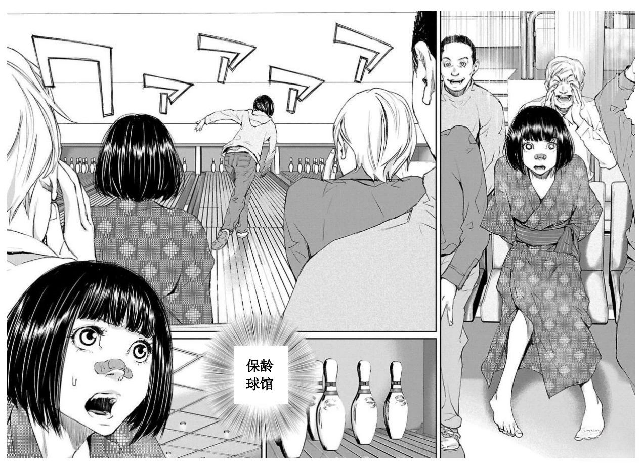 第26话11