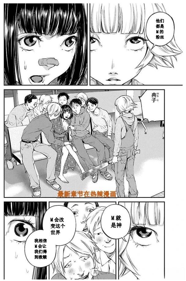 第26话14