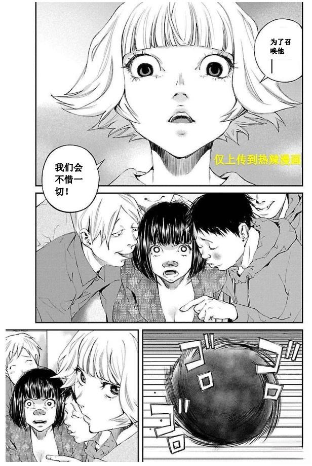 第26话15