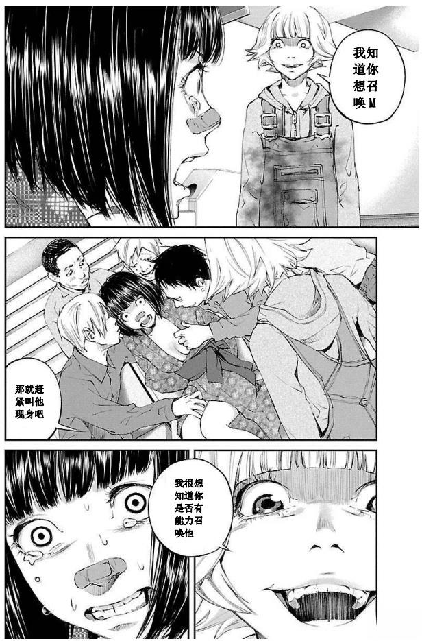 第26话17