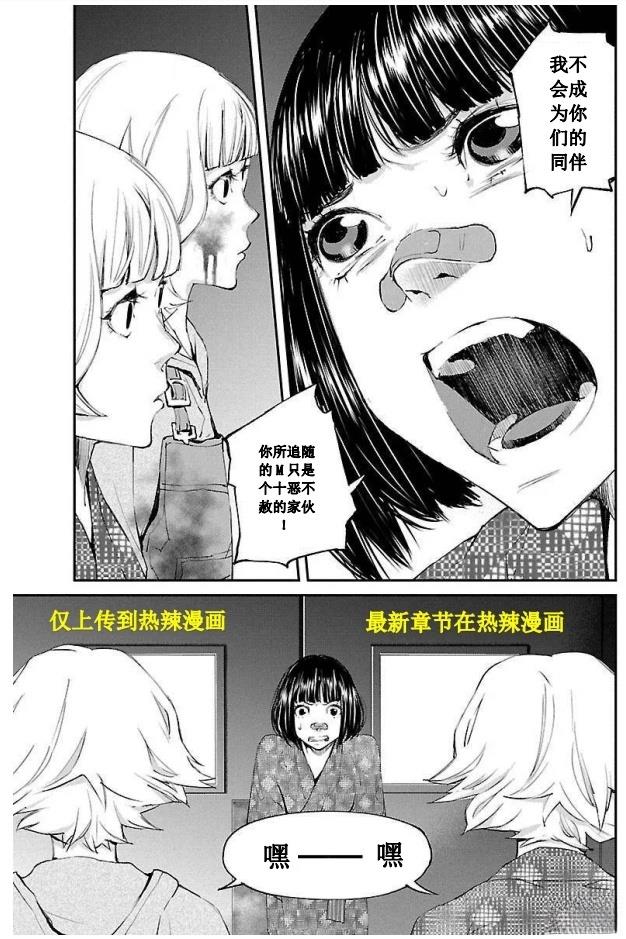 第26话4